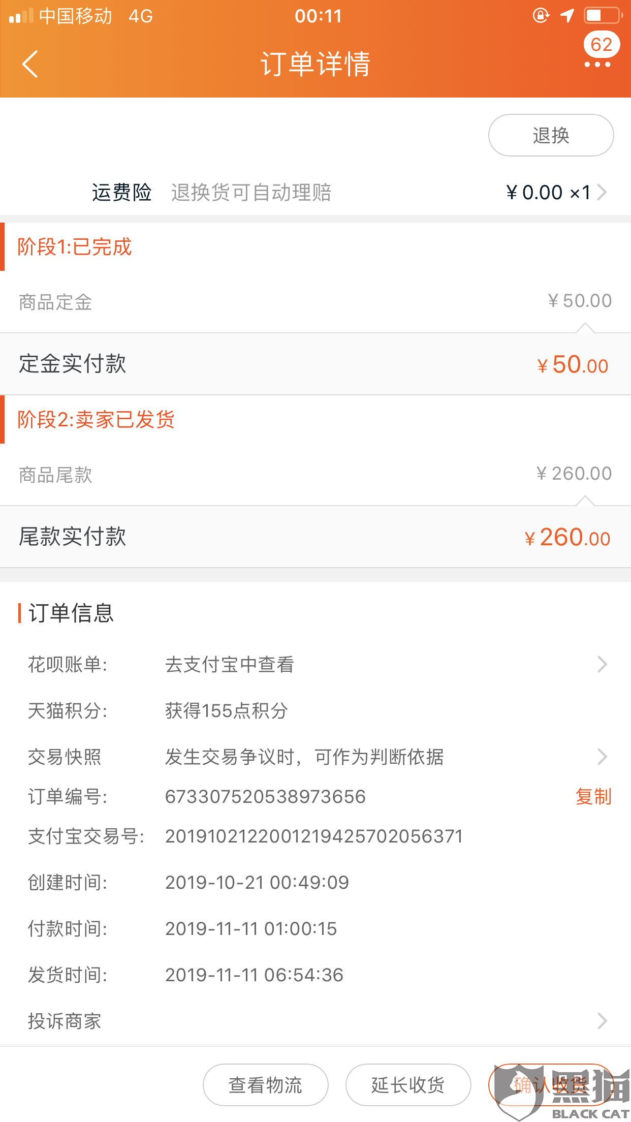 阿玛尼女装旗舰店