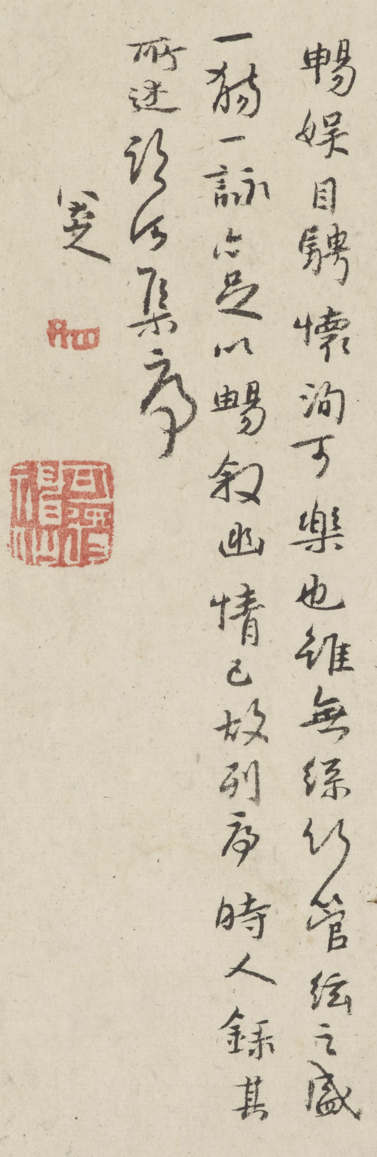 简洁为尚:朱耷《临河集序》|临河集序|朱耷|书法_新浪新闻