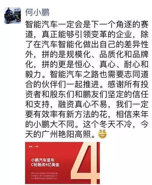 恒大、小鹏连爆喜讯，新能源寒冬未过就第二春？