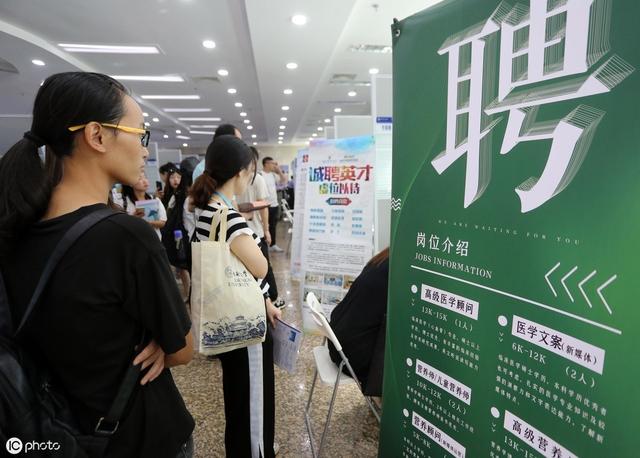 工资再高福利再好,年轻人也不要选择这四类工作,以免影响前途
