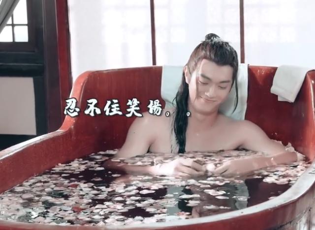 《灵剑山》王陆泡澡戏,导演嫌弃许凯没腹肌