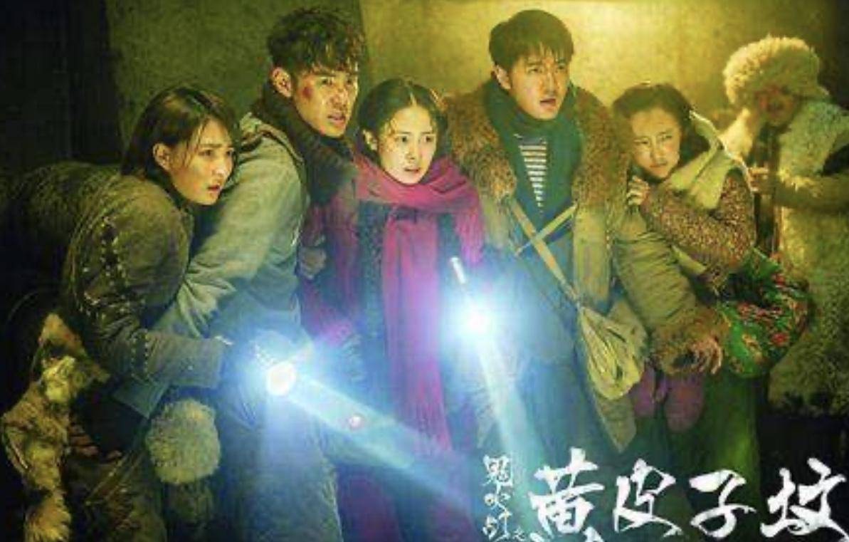 盘点最有影响力的八部盗墓题材电视剧,你看过几部?