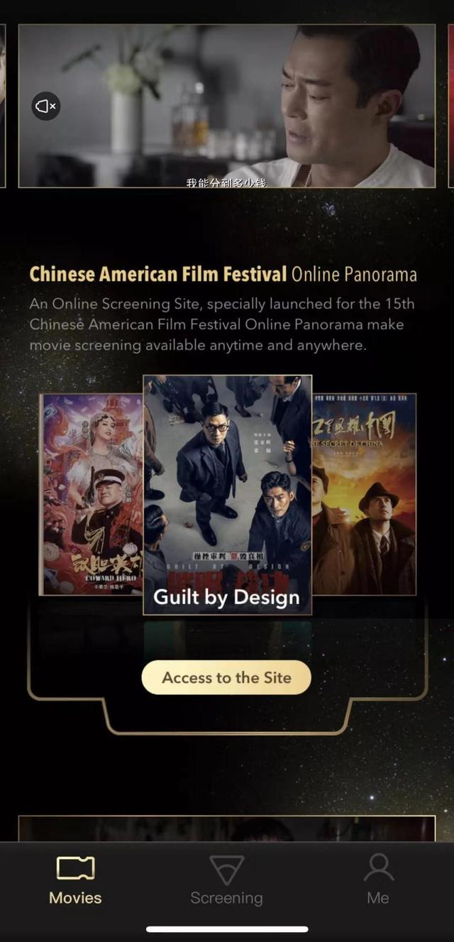 好莱坞权威周刊variety杂志头版报道移动电影院北美版发布