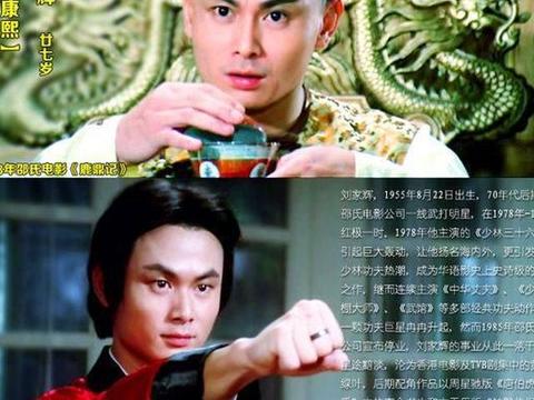 鹿鼎记(1983年华山执导香港邵氏电影)|方怡|汪禹|刘家辉_新浪新闻
