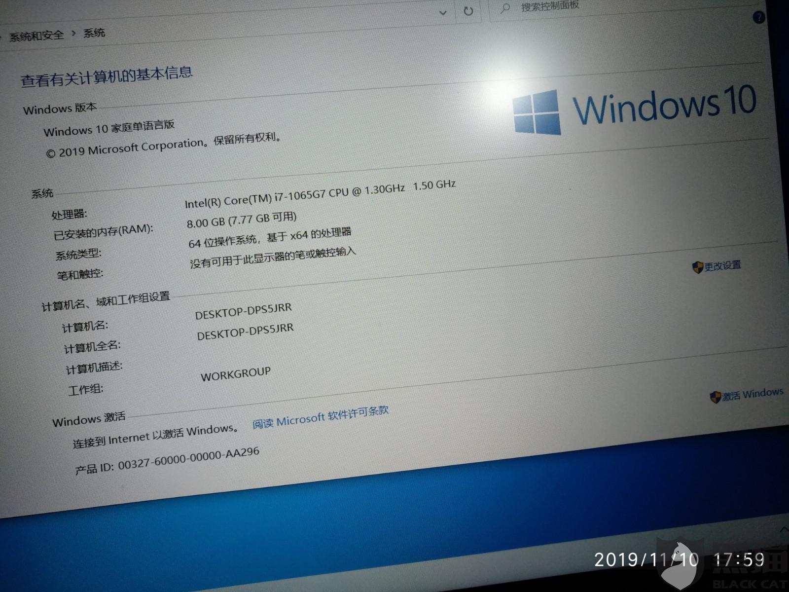 戴尔淘宝旗舰店