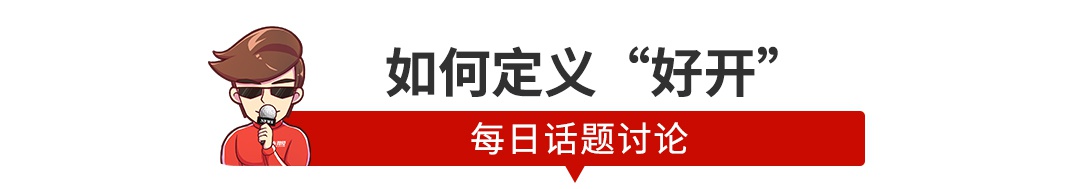 5年内成为世界规模最大的新能源汽车集团！恒大造车玩真的