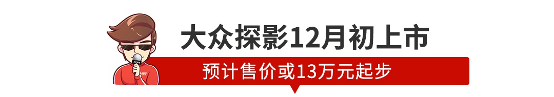 5年内成为世界规模最大的新能源汽车集团！恒大造车玩真的