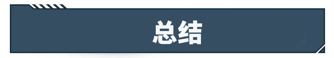 11.59万起的大牌家用车优惠4万+，这些车买到就赚？