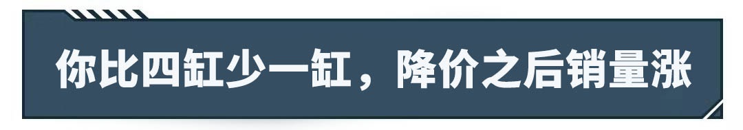 11.59万起的大牌家用车优惠4万+，这些车买到就赚？