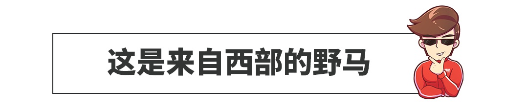 2.3T+10AT，最早最硬的SUV之一明年复活！