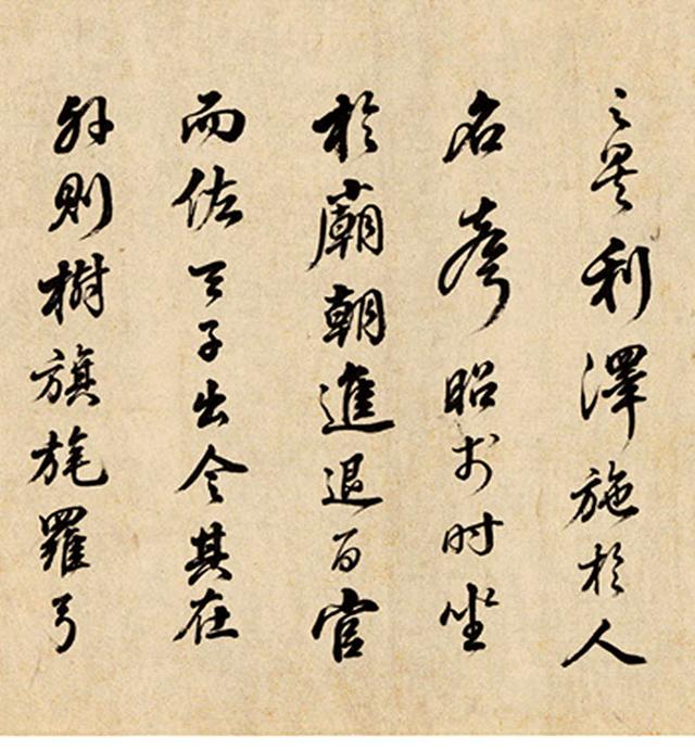 郭尚先 1822年 行书《送李愿归盘谷序》手卷|送李愿归盘谷序|郭尚先|大丈夫_新浪新闻