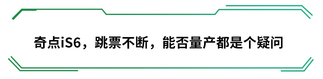 国产车造好车真难，这几款车差点哭出声……