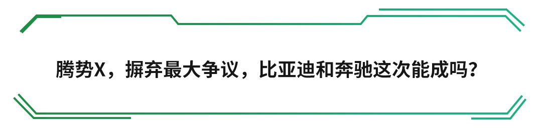 国产车造好车真难，这几款车差点哭出声……