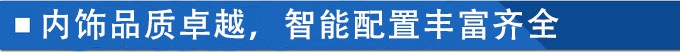 刷新同级品质新高度 行内KOL试驾体验艾瑞泽GX