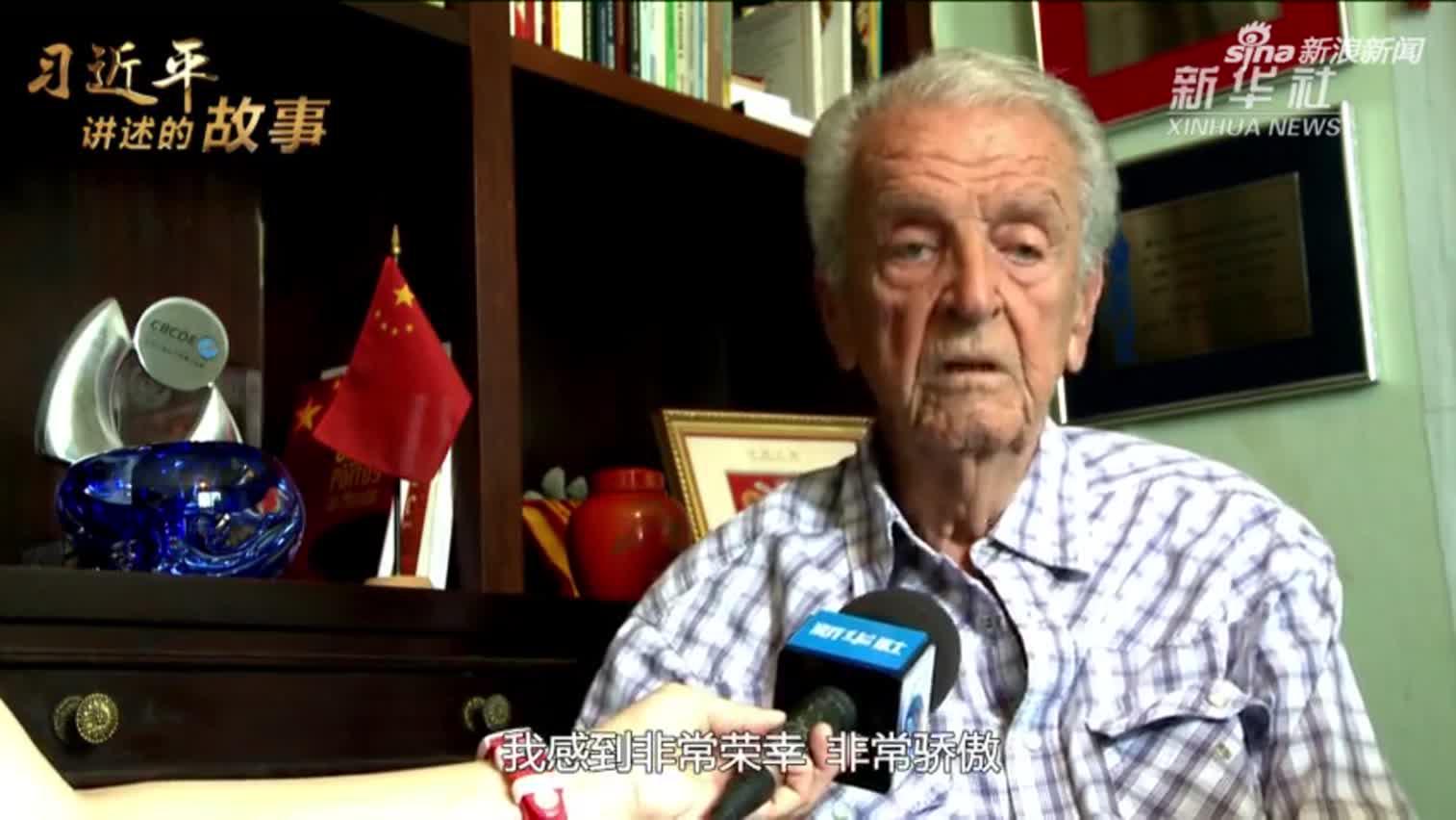 巴西中国: