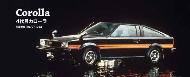 丰田的骄傲，花中之冠，卡罗拉凭什么成为全球销量第一车型？