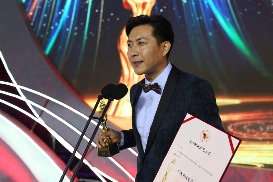 2019第七届亚洲微电影艺术节 i 青年演员李龙荣获优秀男演员奖