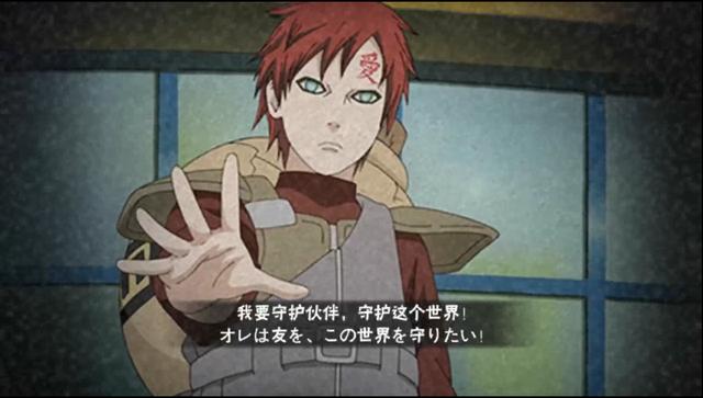 火影手游忍战我爱罗与幻月双彩蛋五影集结奥义图有点帅