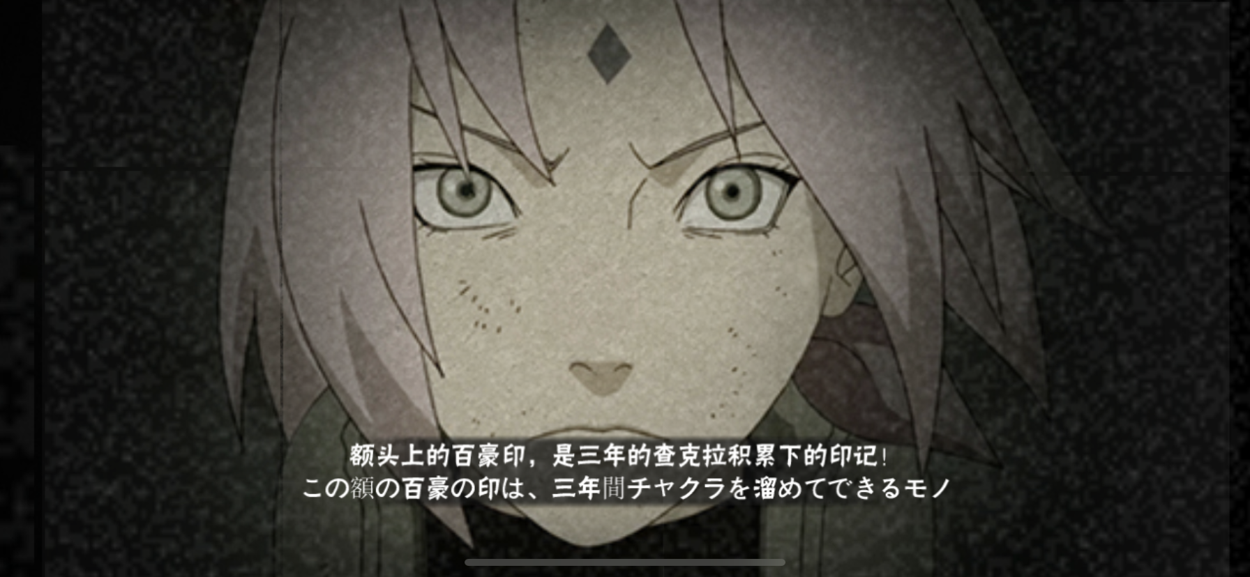 火影手游:奇拉比跟百豪樱强度对比解析,弟弟尾兽化瞬间认怂!