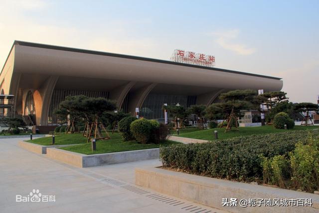 华北地区重要的客运综合性交通枢纽——石家庄火车站