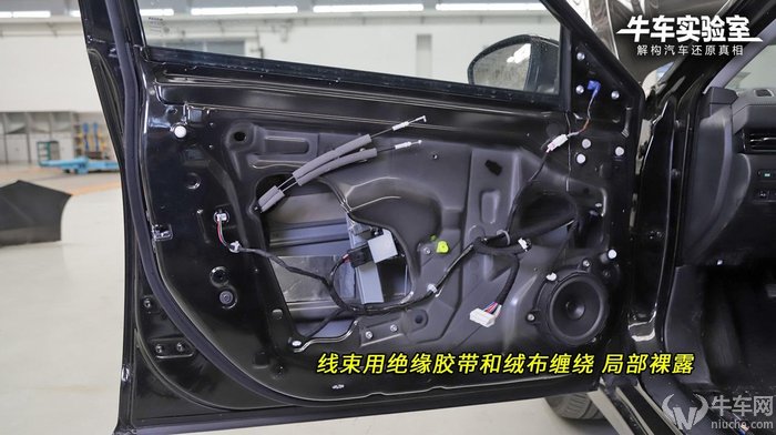 【第14代轩逸拆解】车门及车顶结构篇 不思进取成本作祟