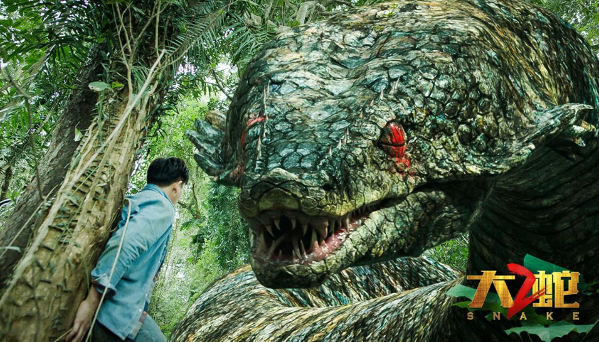 吞天大蛇卷土重来大蛇212月6日优酷独家上映