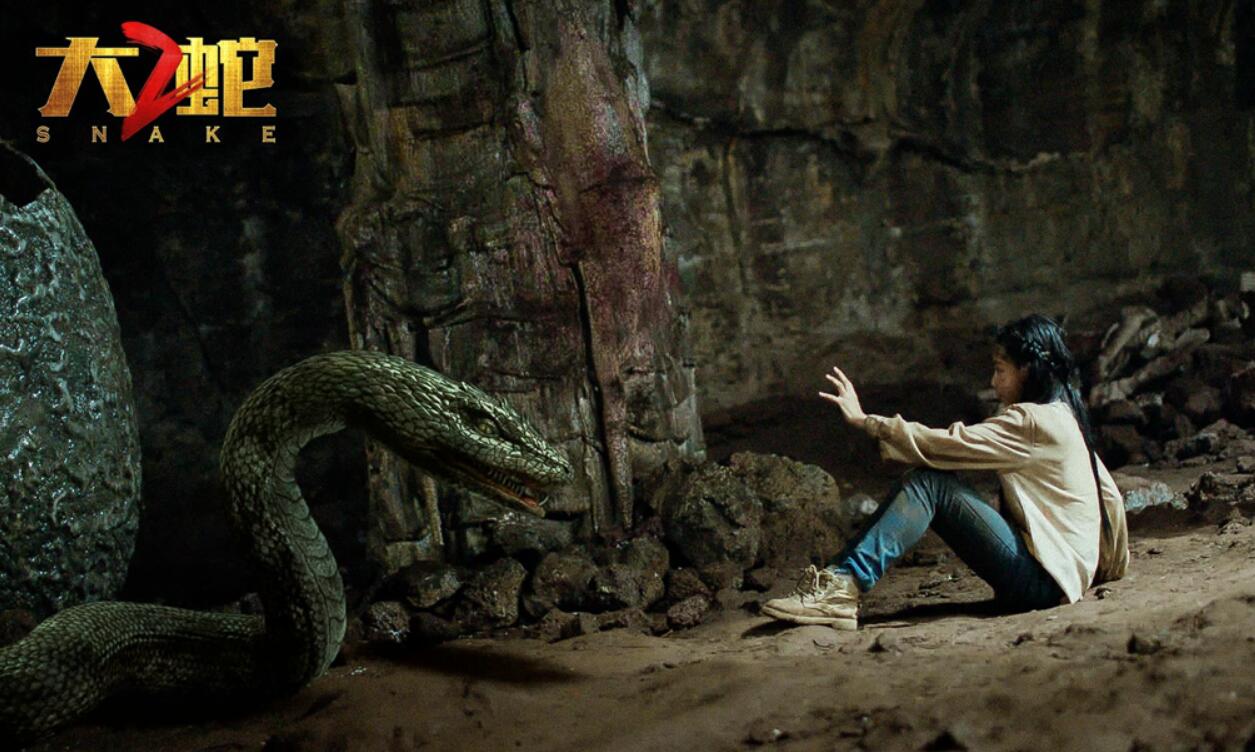 动作冒险电影《大蛇2》将于12月6日在优酷视频独家上映.