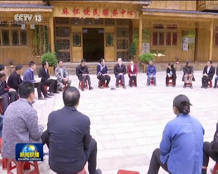 7位副国级21位省部级出镜《新闻联播》 为何事?