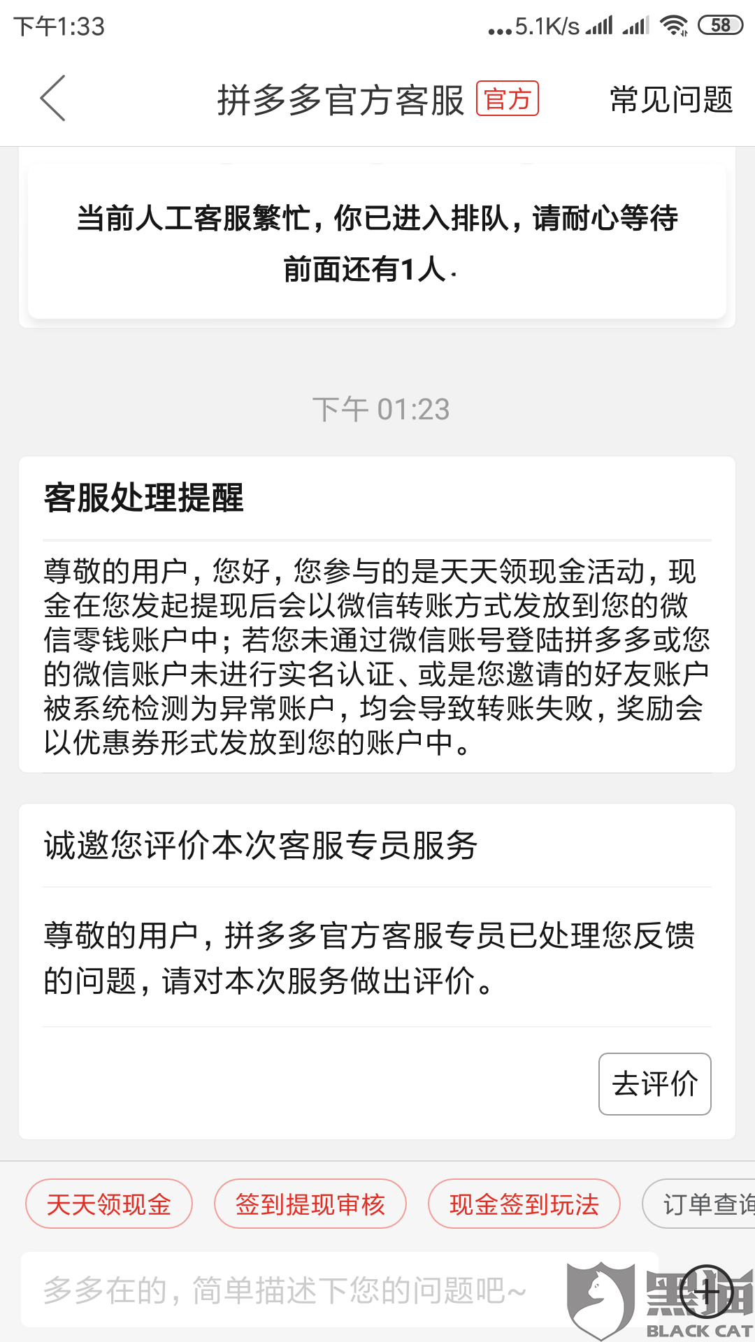 未注册拼多多的微信号 未注册拼多多的微信号