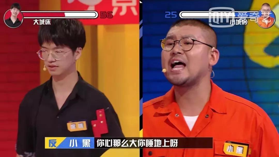 李诞居然会辩论,但《奇葩说》第六季真的不太"6"