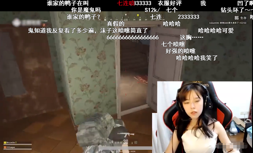 沫子直播吃鸡连打7个喷嚏,因声音太魔性引发弹幕:谁家鸭子在叫