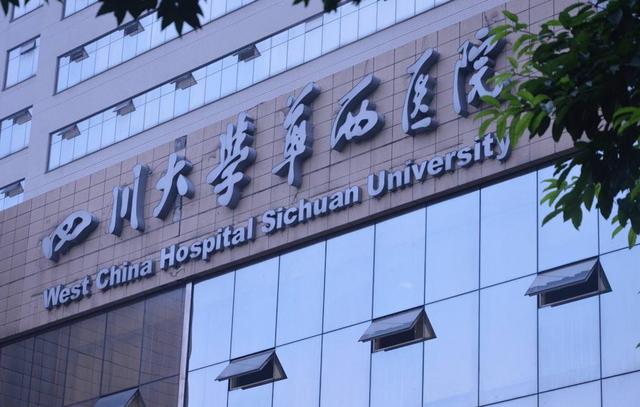 四川大学华西医院整形科割双眼皮靠谱吗？一起来看看吧