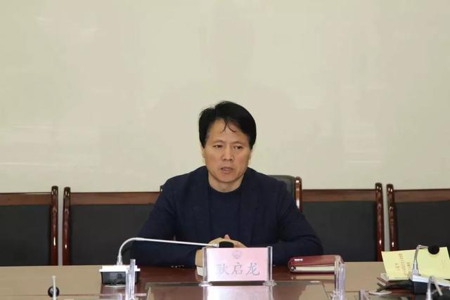 学习贯彻全市检察工作推进会精神,该院党组书记,检察长耿启龙主持会议