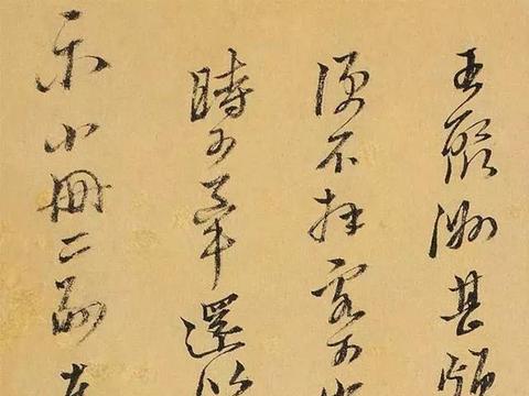 黄道周《行书手札》，值得欣赏，感谢分享|行书手札|黄道周|张瑞图_新浪新闻