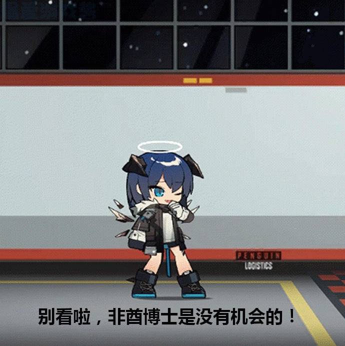 明日方舟6星莫斯提马技能曝光:控制群法来了!高台真银斩带击退