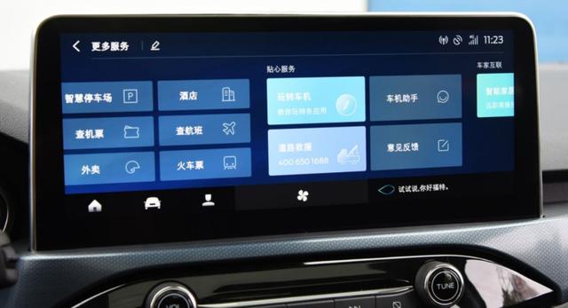 合资品牌不会做车机系统？这款车能否让你喊出“真香”丨爆点