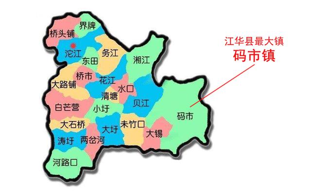 湖南永州江华县最大的镇和广东省相邻是全国重点镇