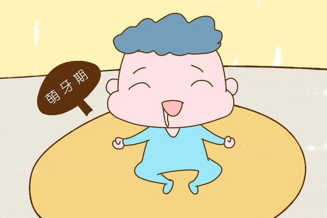 婴儿萌牙期为什么需要磨牙?应该如何给宝宝挑选磨牙玩具?