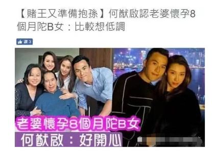 赌王三房女儿遇真爱，窦骁为她穿鞋把她扛在肩上，享受恋爱不催婚
