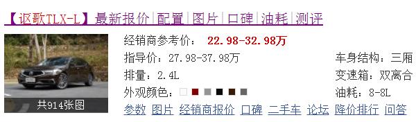 号称开10年螺丝都不坏，车长5米配10气囊，却直降5万没人要