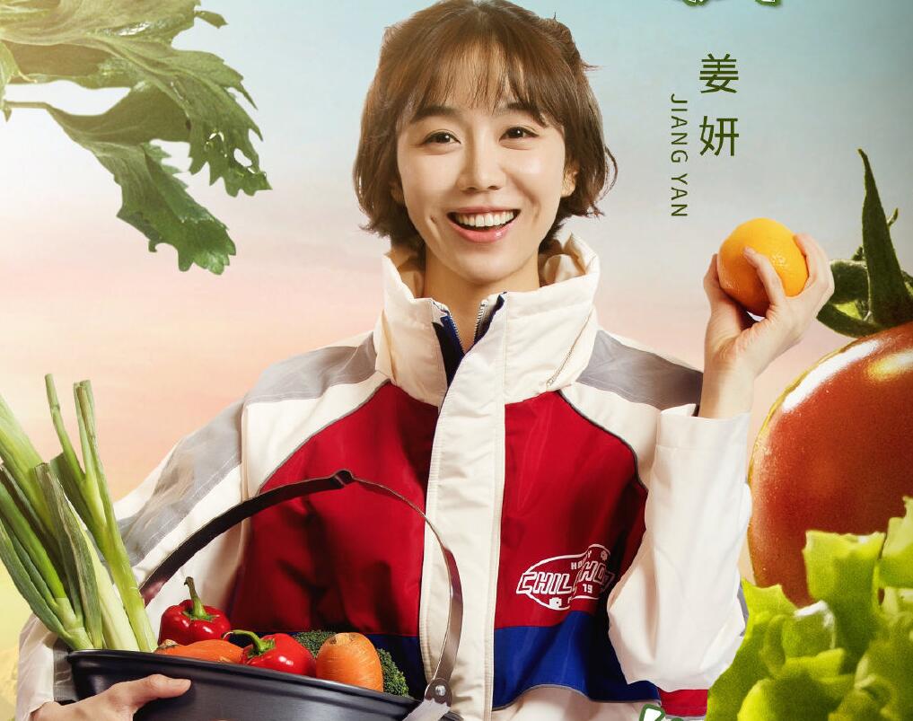 野生厨房2姜妍分不清油和料酒都怪节目组好心办了坏事