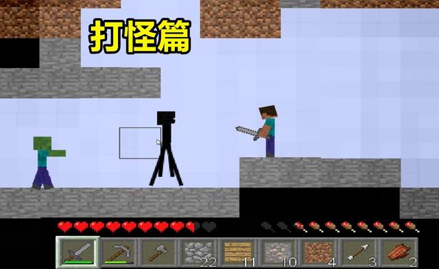 9,打怪篇;看到僵尸并没有让人有太大的惊讶,但末影人的出现让我开始对