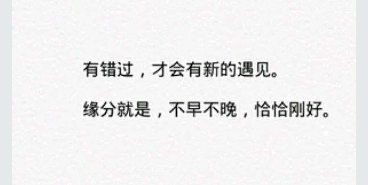 茫茫人海中两人从相遇、相识、相知,到相亲相爱,这就是缘分