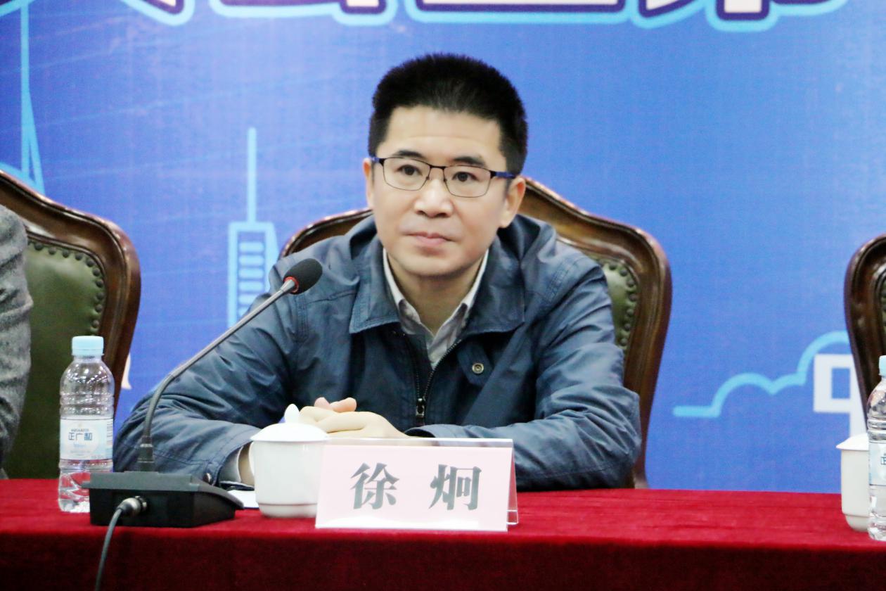 上海市委宣传部副部长,市新闻出版局局长徐炯致辞