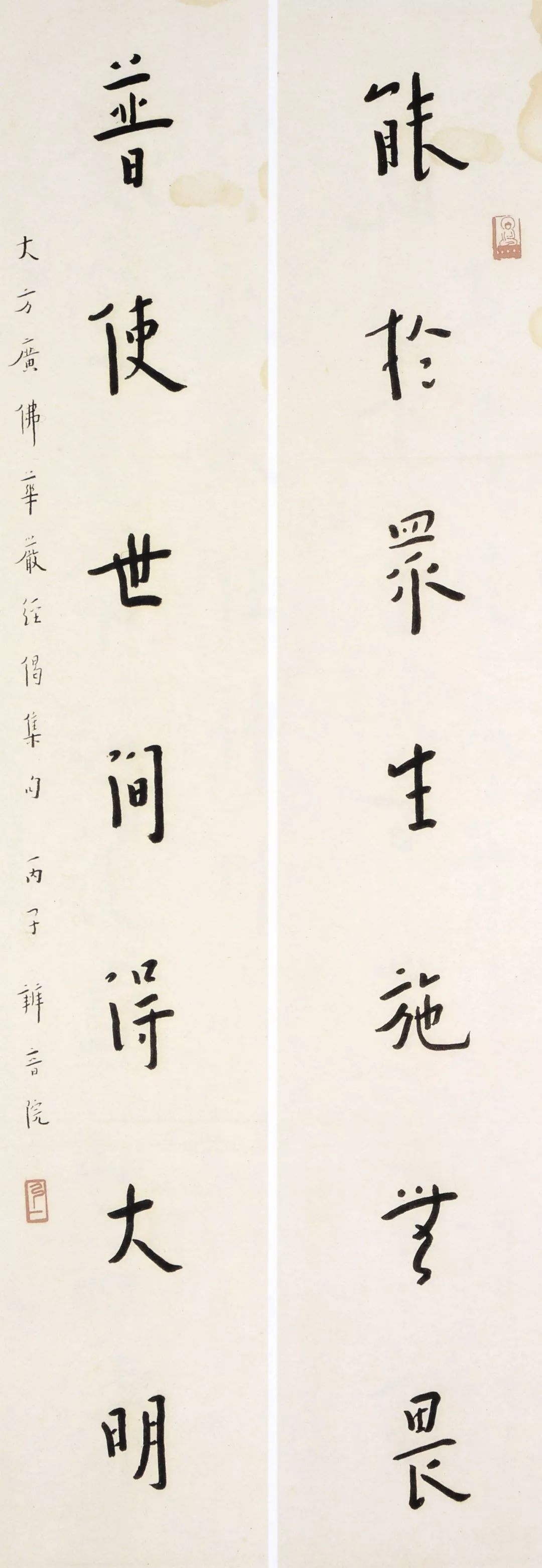 笔笔气舒锋藏神敛弘一书法经典赏析