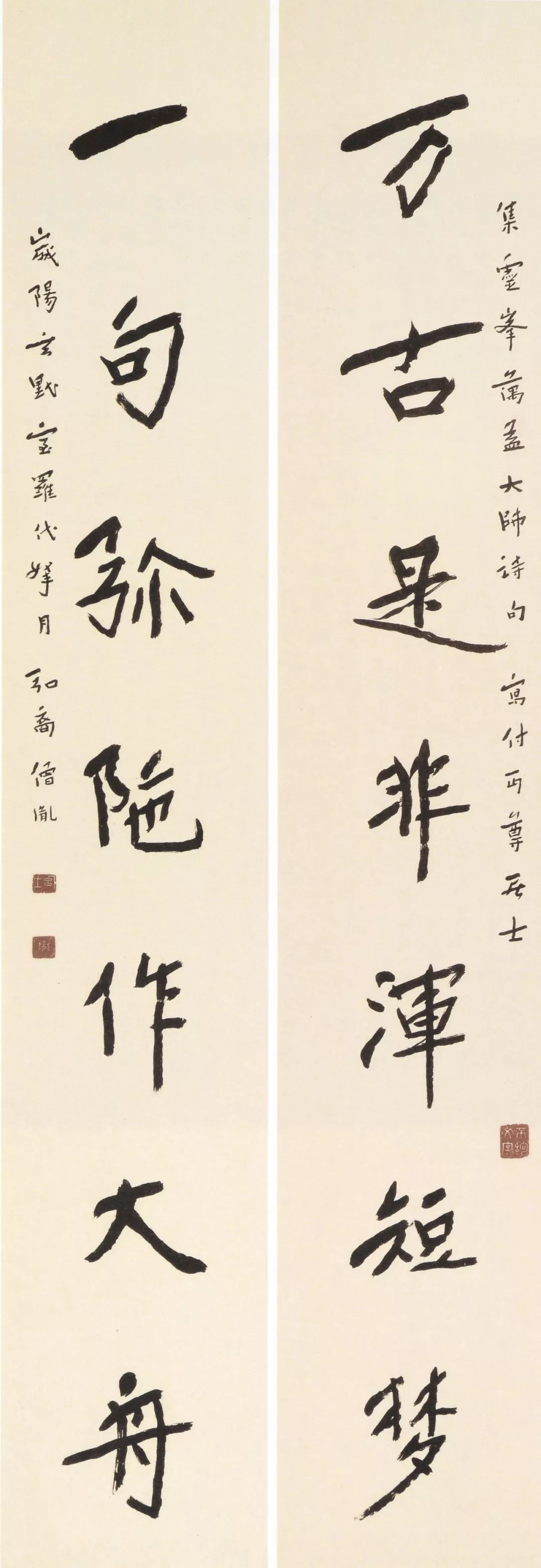 言联楷书四言联楷书八言联书法作品欣赏总之,"弘一体"的书法线条干净