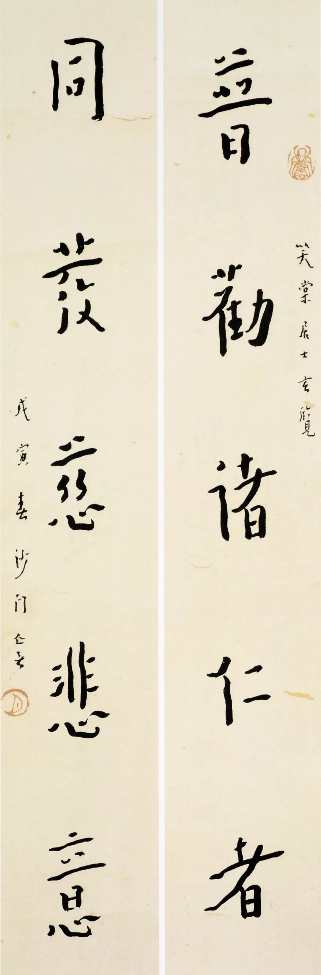 笔笔气舒,锋藏,神敛|弘一书法经典赏析|书法|李叔同_新浪新闻