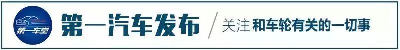 试驾丨月均销量1万5以上，为何说TA是丰田30年金字招牌