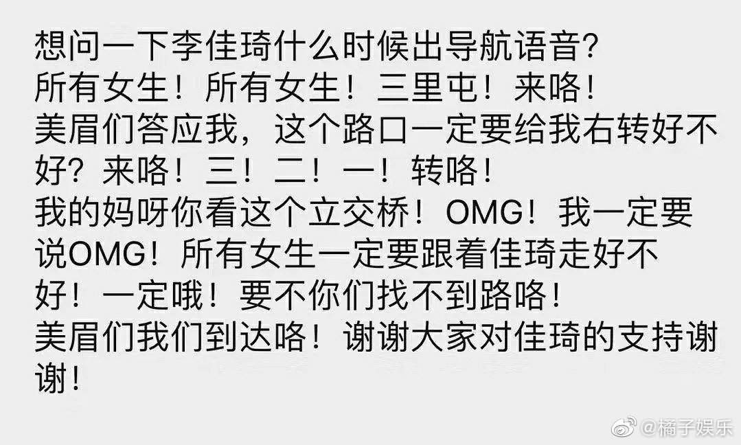 李佳琦365天直播389场，6个小时试380支口红，这敬业态度活该他火