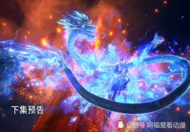 斗罗62集:柳二龙唯一一次释放武魂,看清魂环配置,漫迷沸腾了